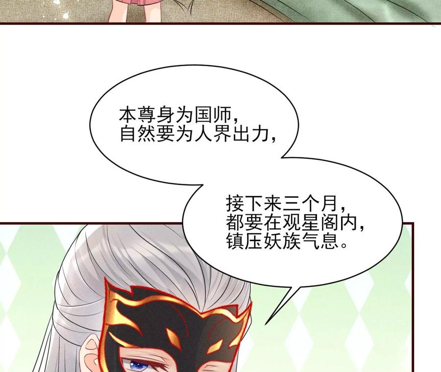 你只能是我的26