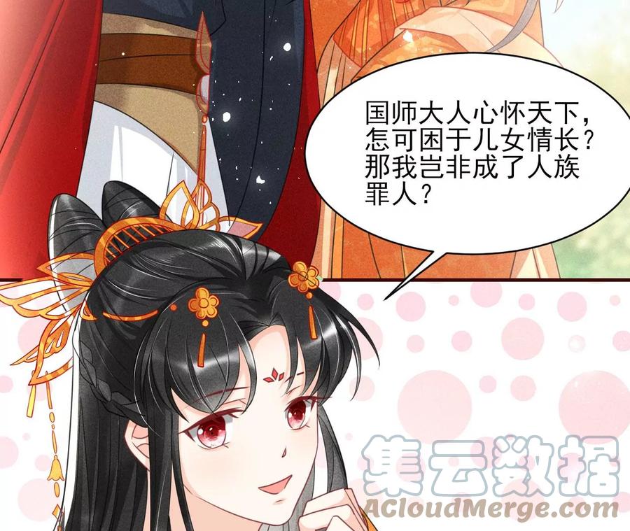 你只能是我的30