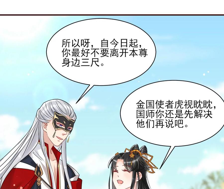 你只能是我的32