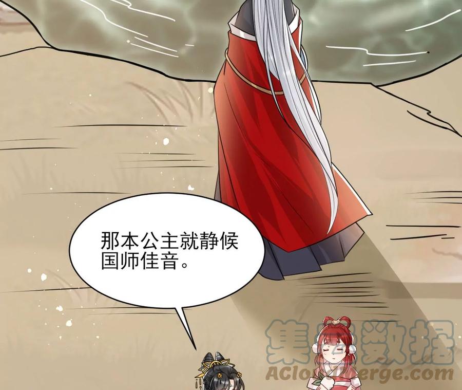 你只能是我的36