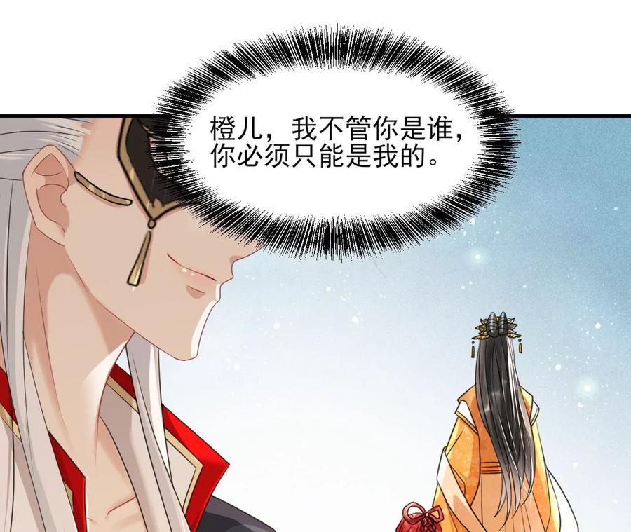 你只能是我的38