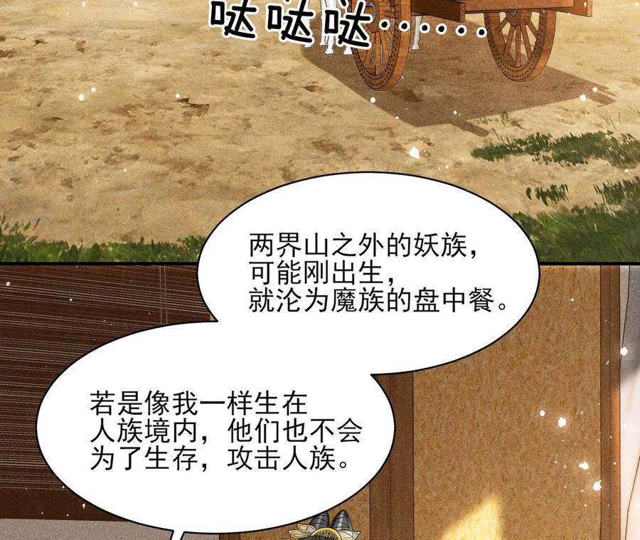 你只能是我的41