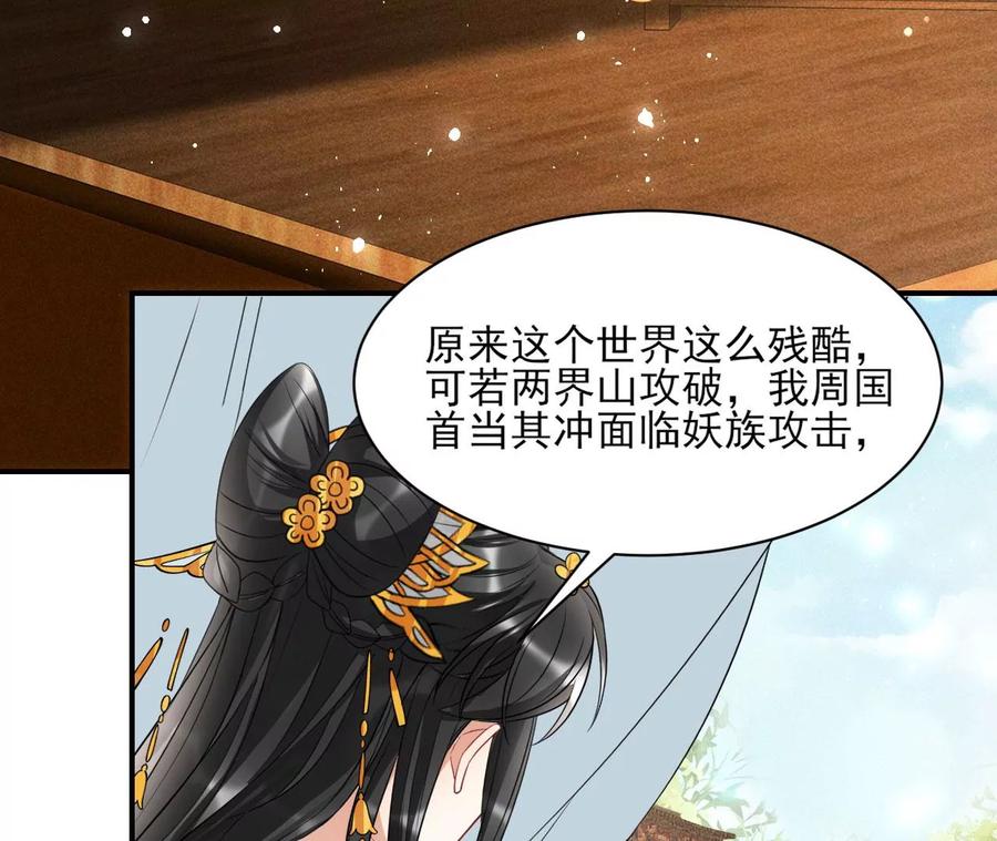 你只能是我的43