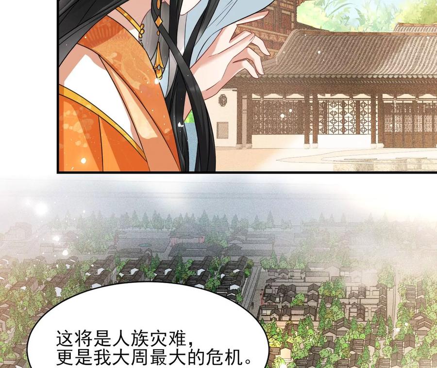 你只能是我的44