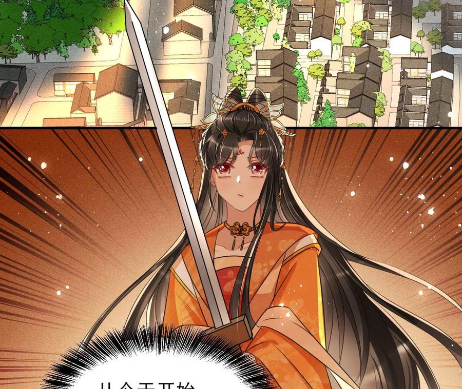 你只能是我的46