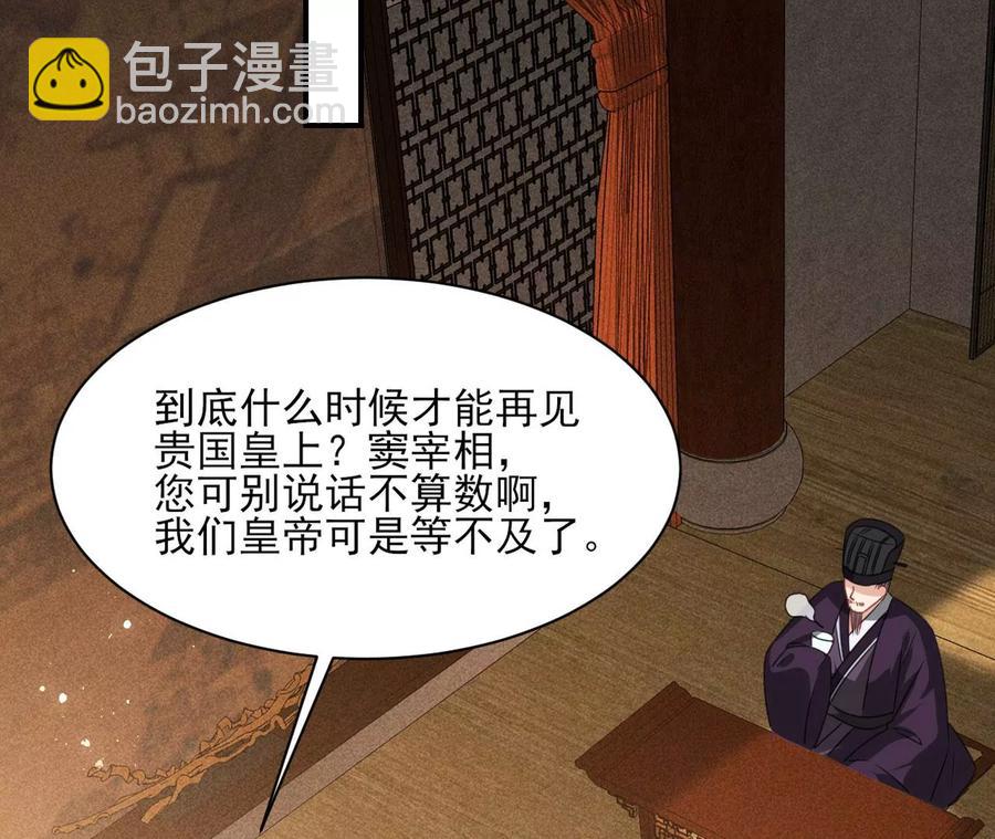 你只能是我的49