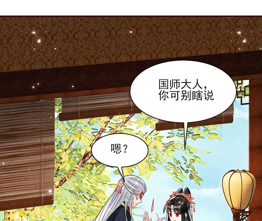 你只能是我的5