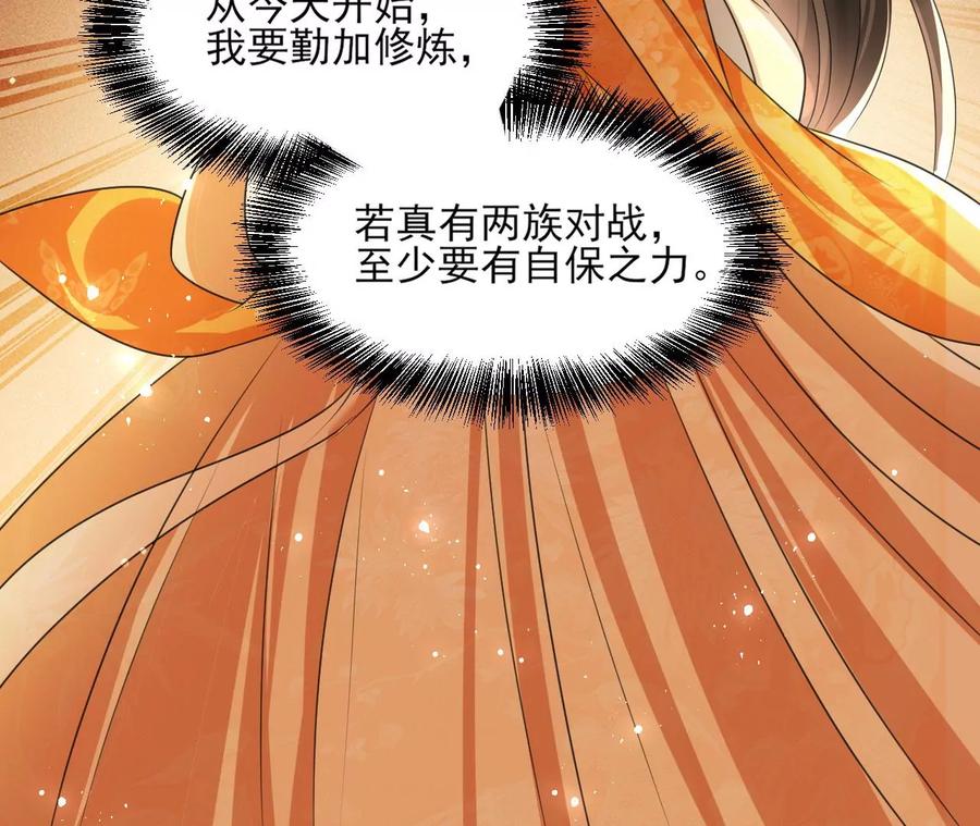 你只能是我的51
