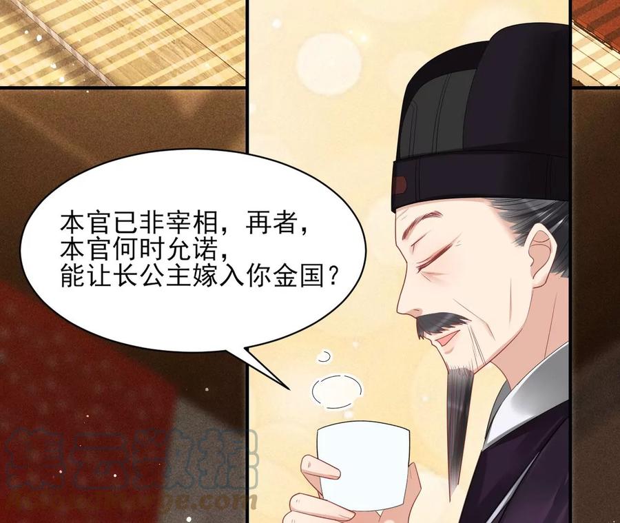 你只能是我的55