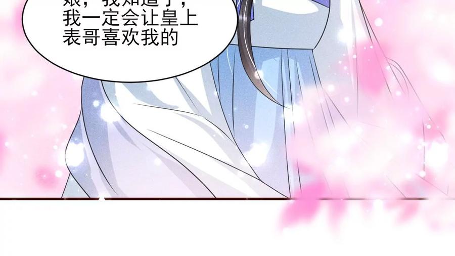 你只能是我的66