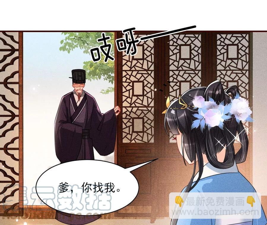 你只能是我的67