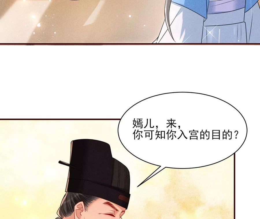 你只能是我的68