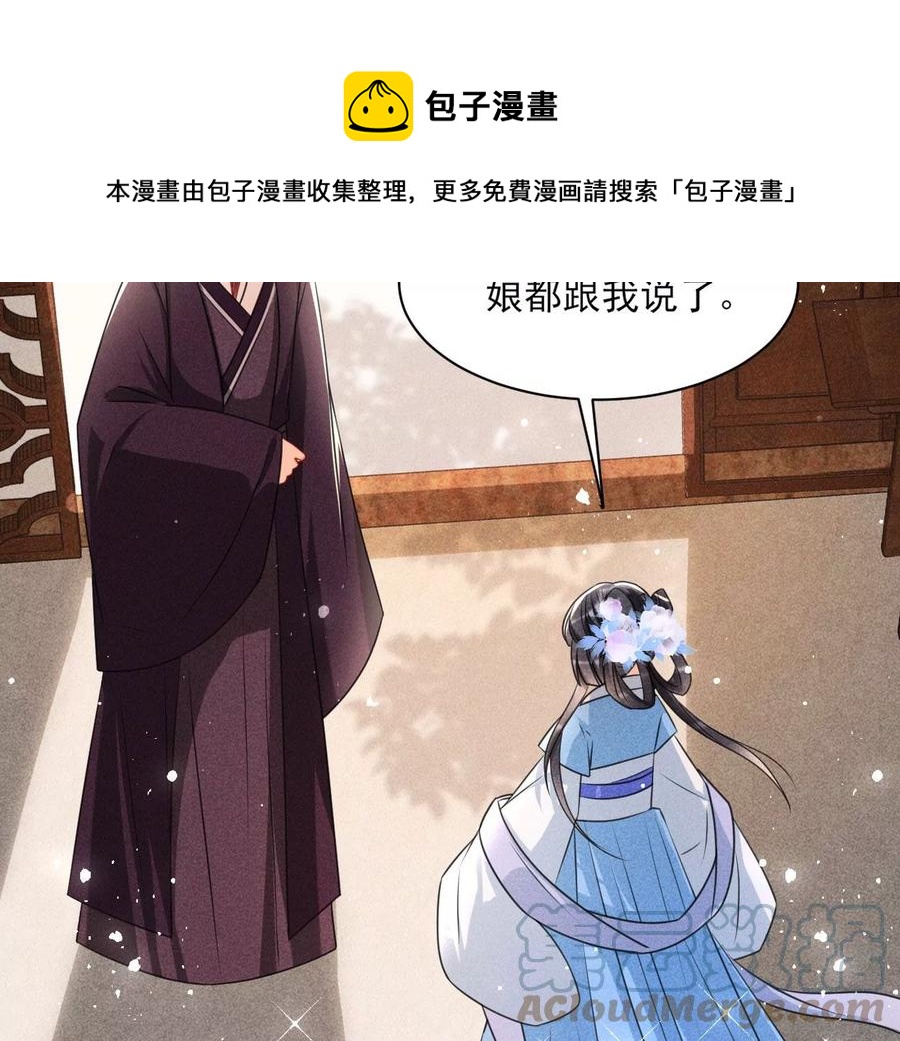 你只能是我的70