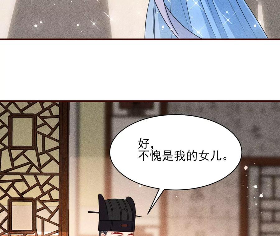 你只能是我的71
