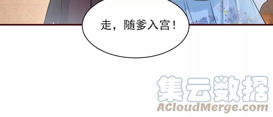 你只能是我的73