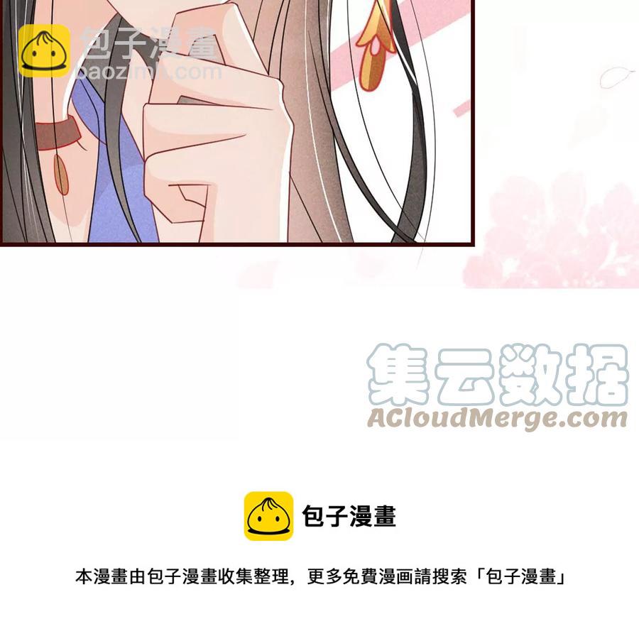 你只能是我的76
