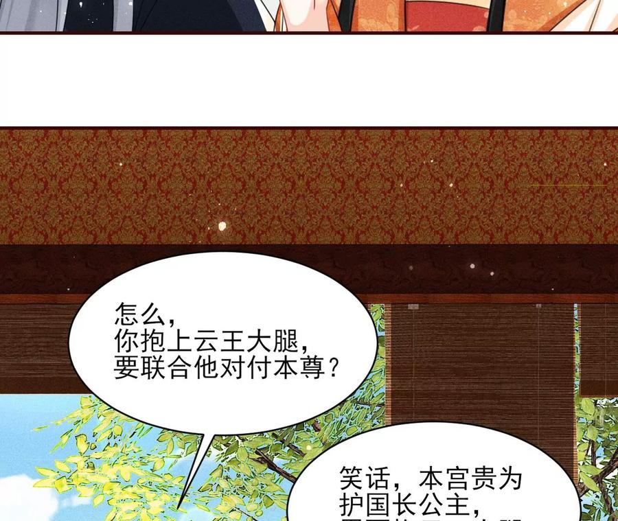 你只能是我的8