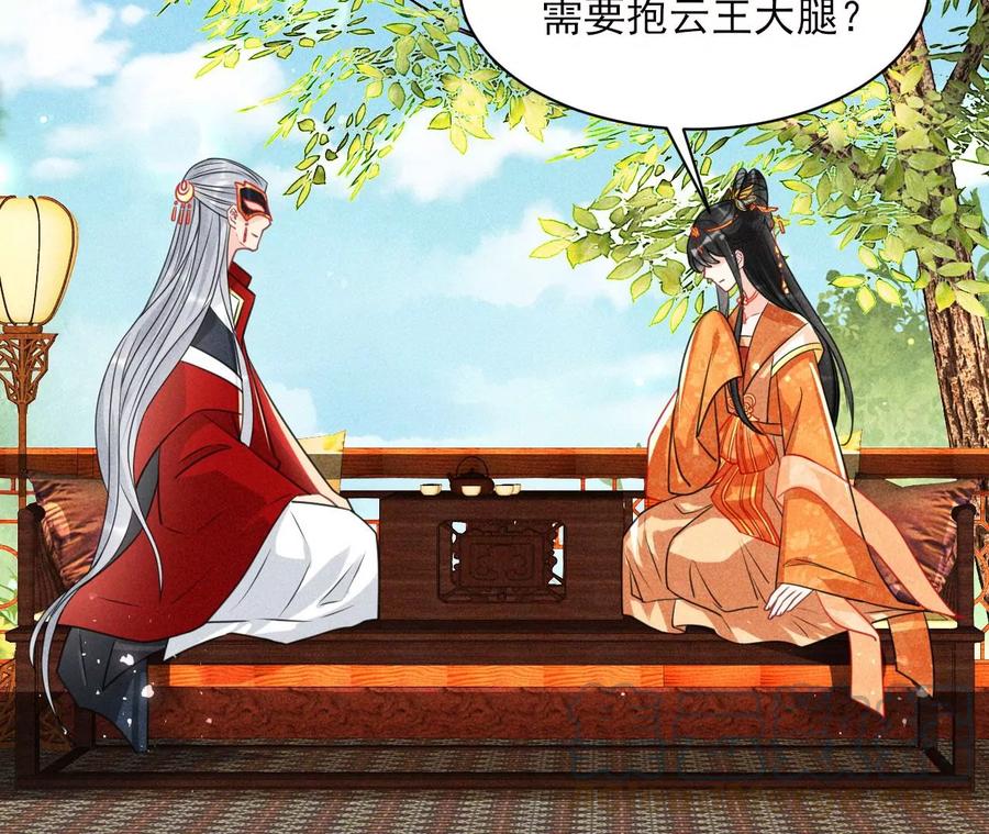 你只能是我的9