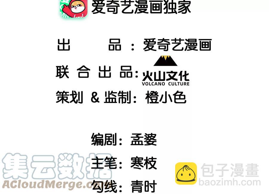 见一见那痴傻长公主3
