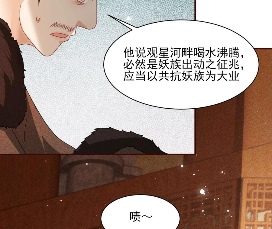 见一见那痴傻长公主71