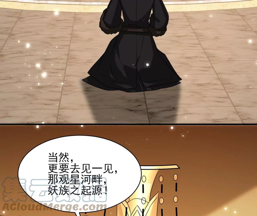 见一见那痴傻长公主76