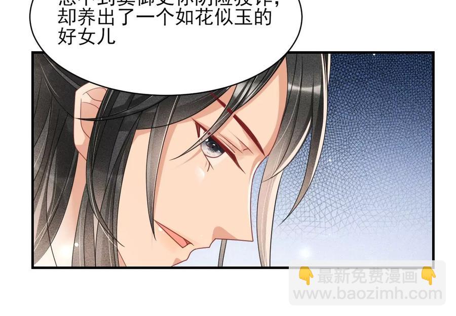 见一见那痴傻长公主8