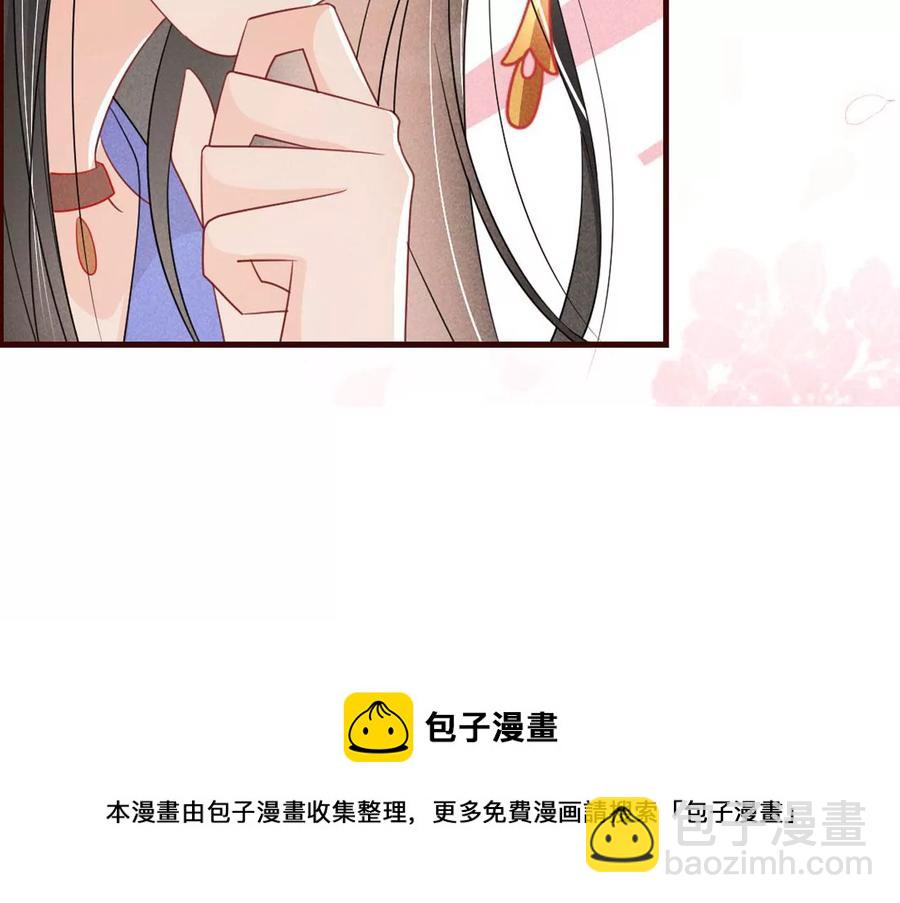 见一见那痴傻长公主81