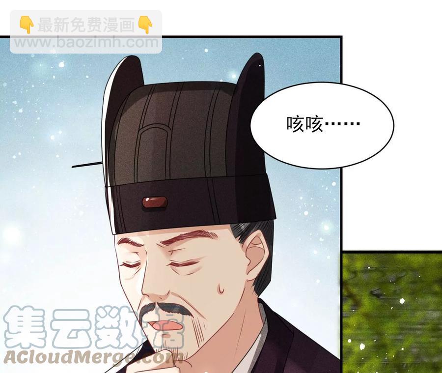见一见那痴傻长公主9