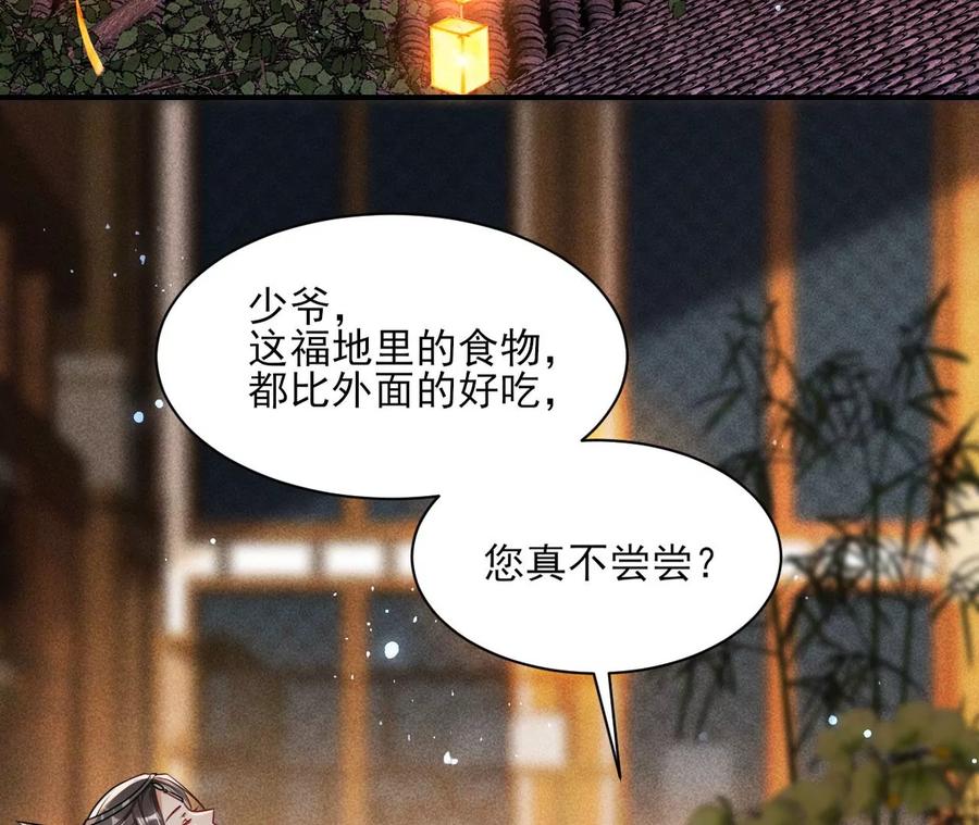 原来是你11