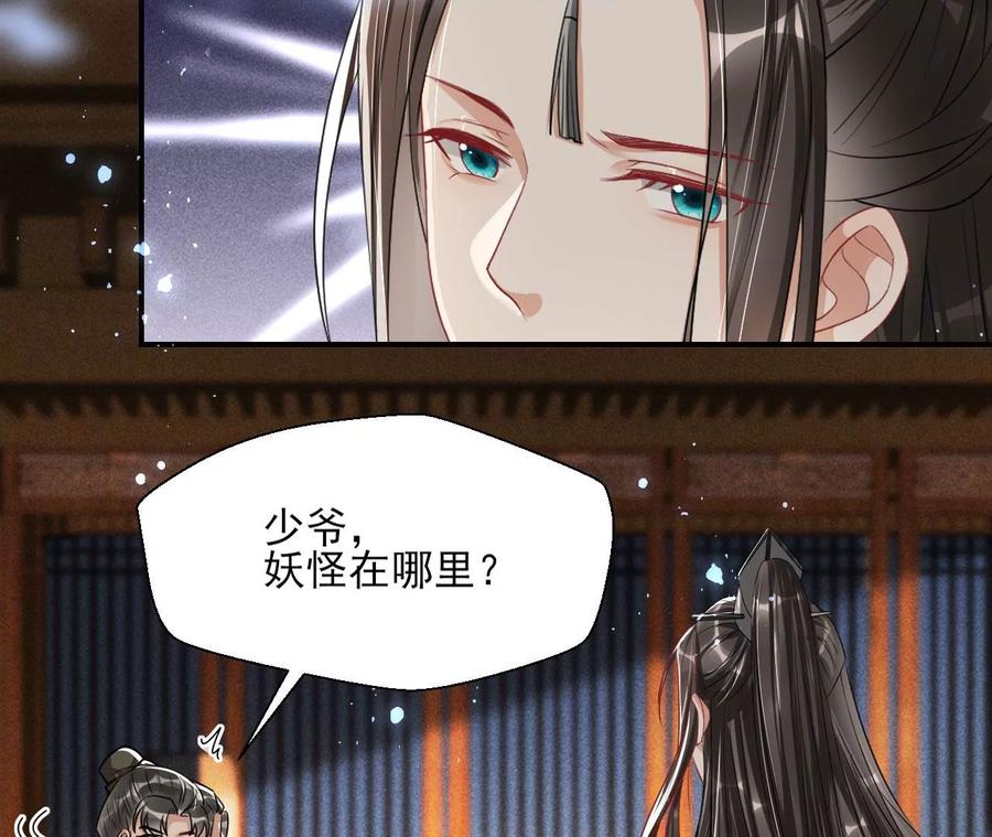 原来是你13