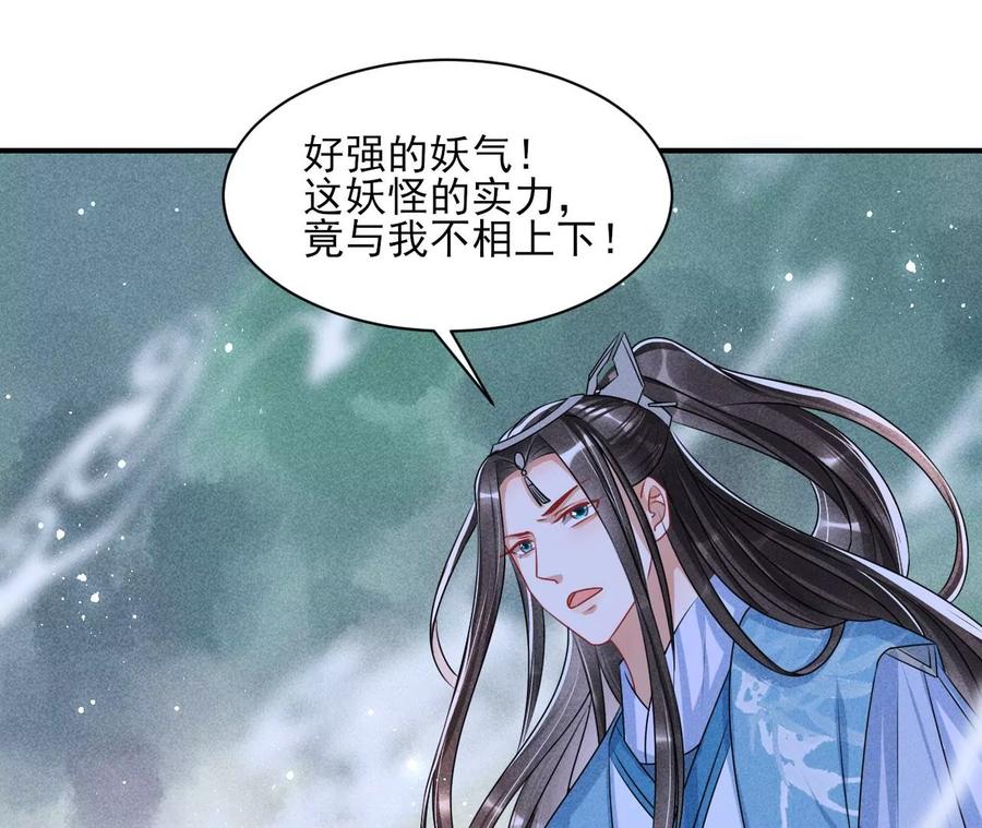 原来是你16