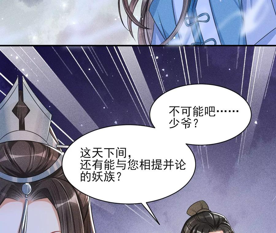 原来是你17