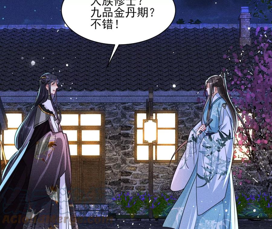 原来是你36