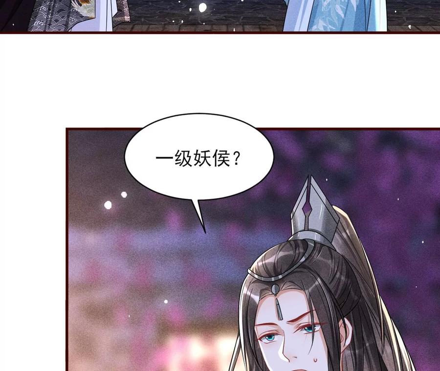 原来是你37