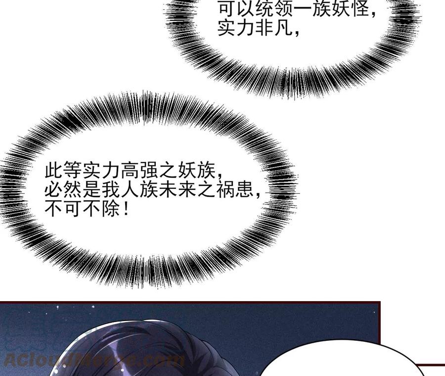 原来是你39