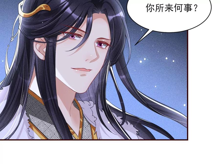 原来是你40