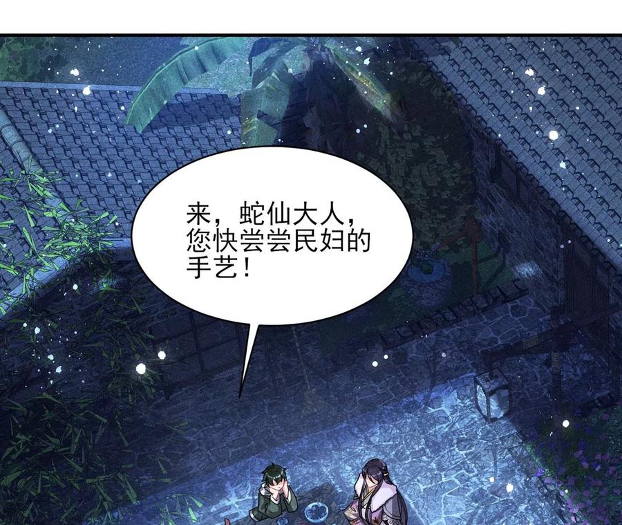 原来是你5