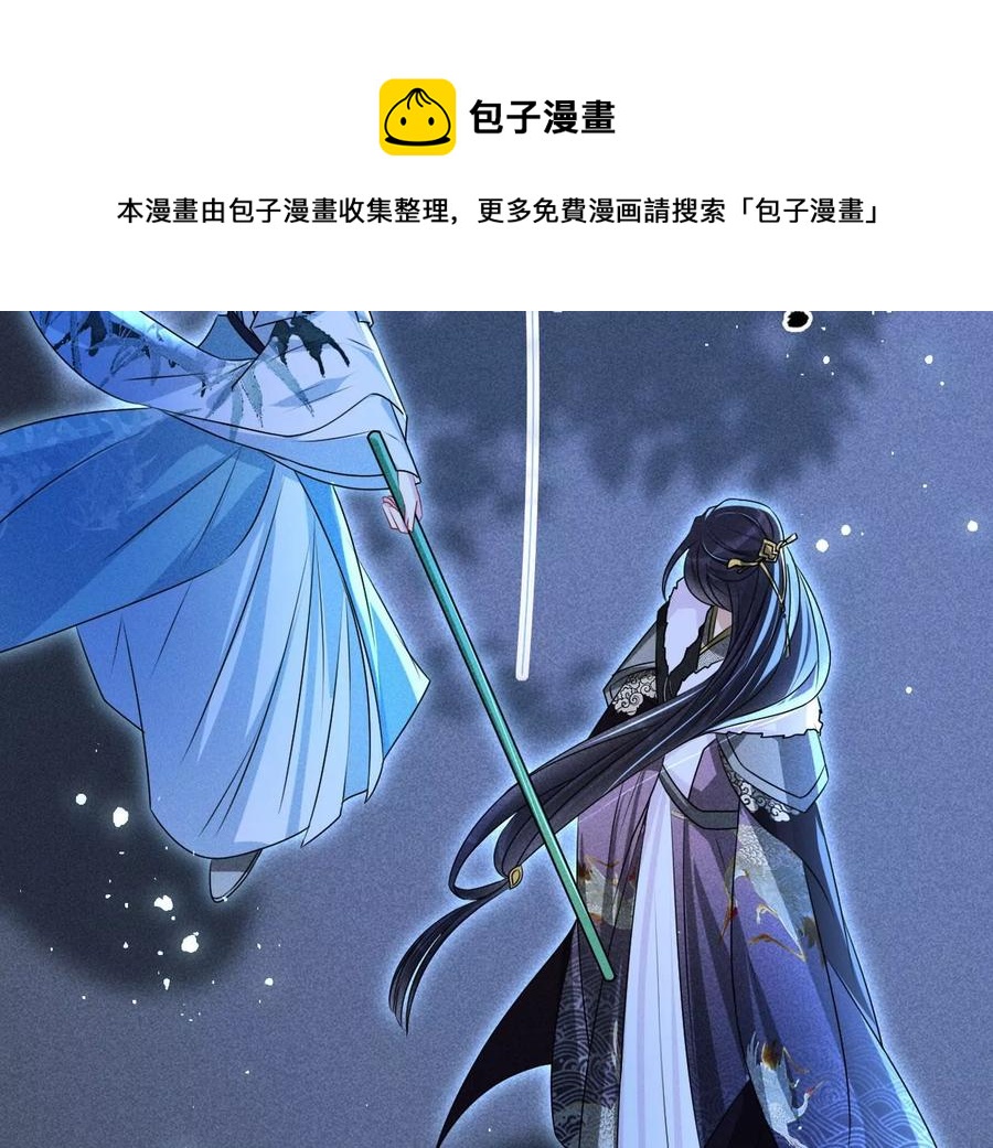 原来是你54
