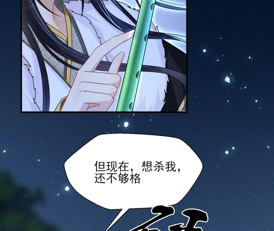 原来是你56