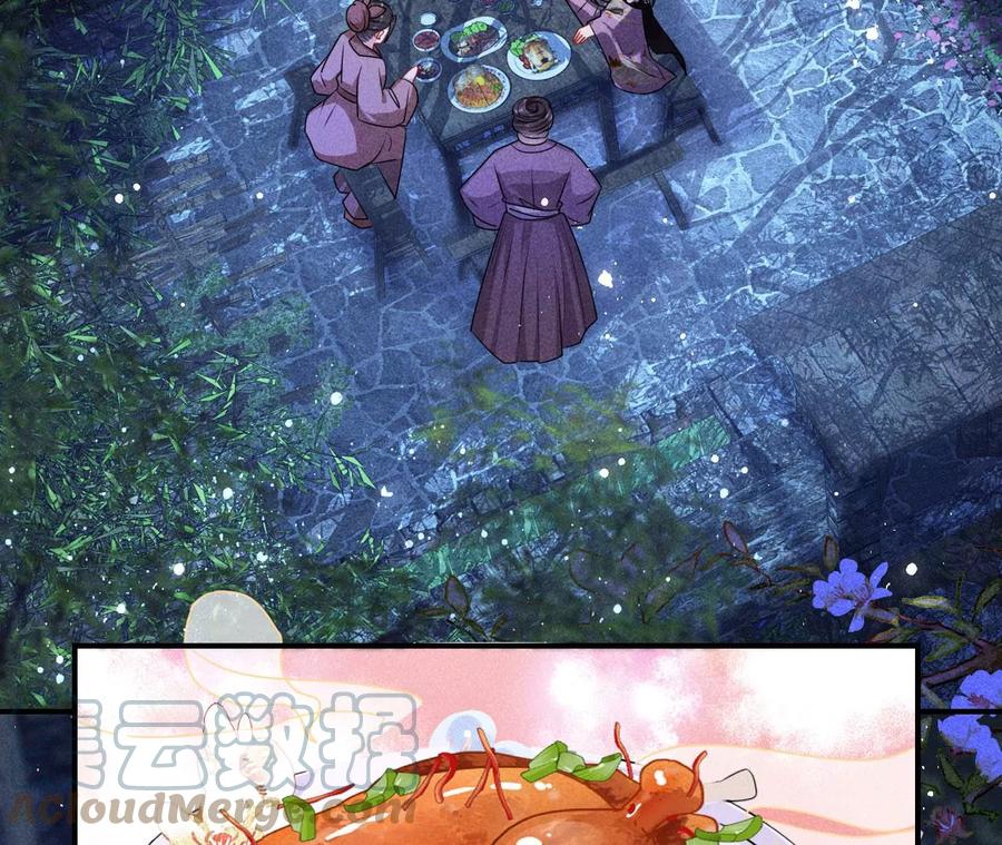 原来是你6