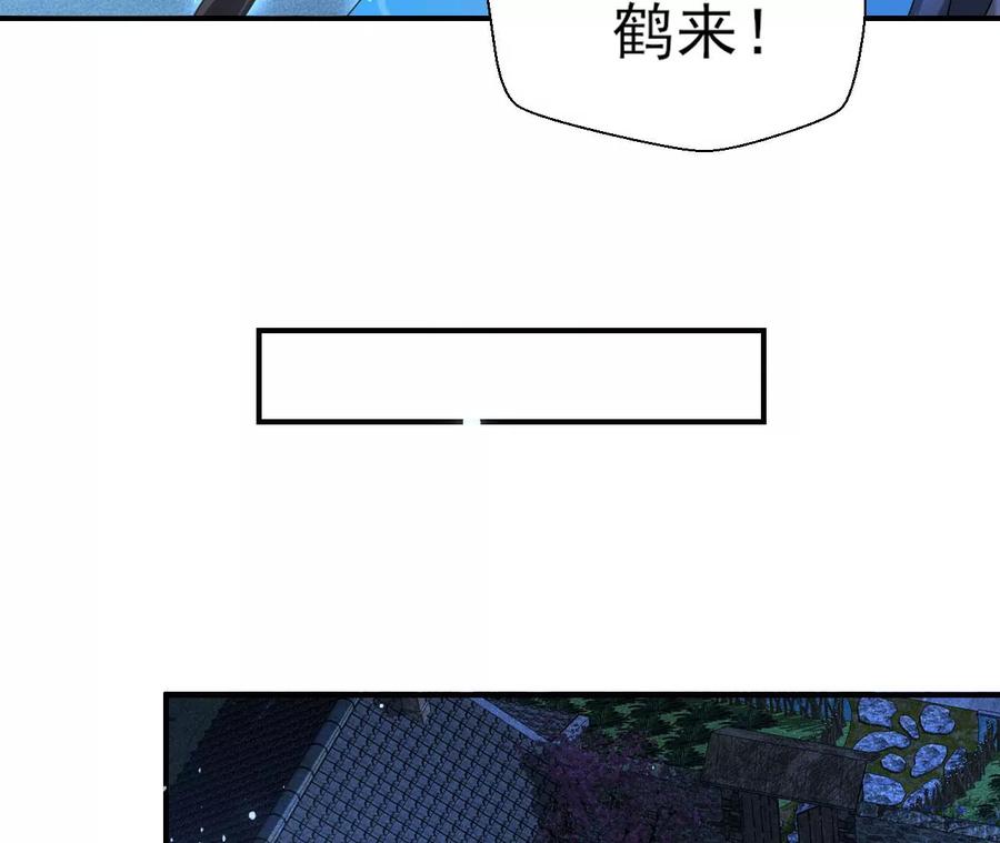 原来是你63