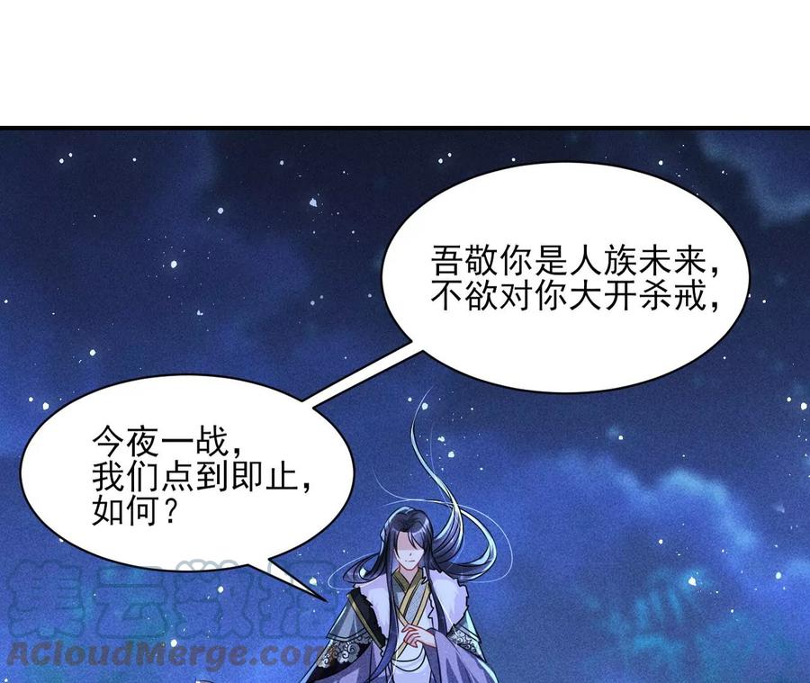 原来是你67