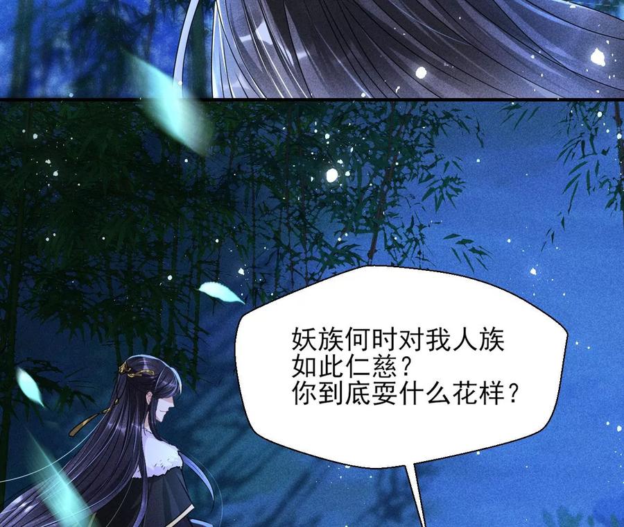 原来是你69