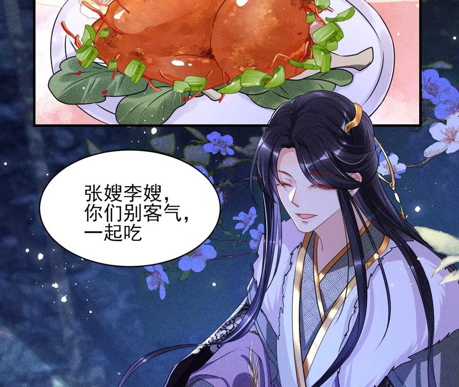原来是你7