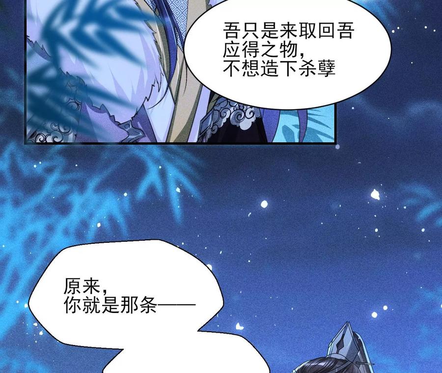 原来是你72