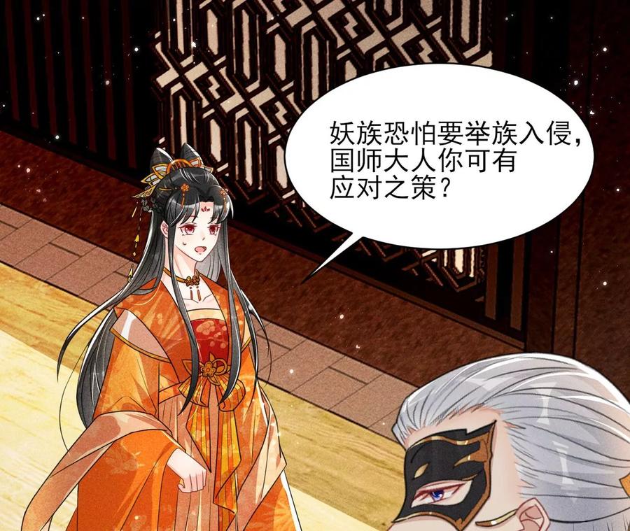 警告过你不要碰我的呢10
