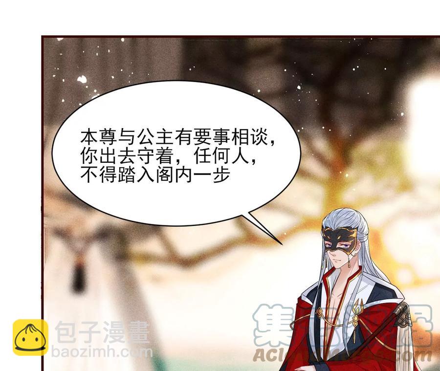 警告过你不要碰我的呢12
