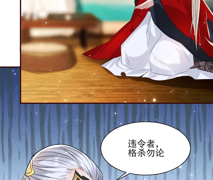 警告过你不要碰我的呢13