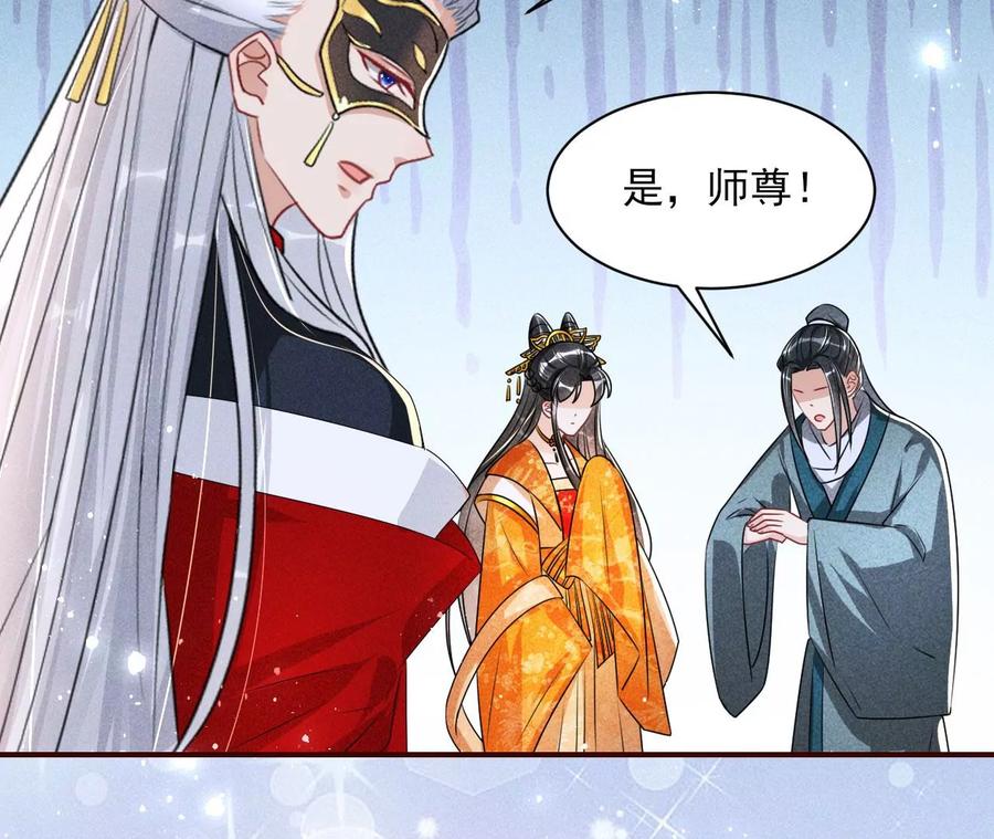 警告过你不要碰我的呢14