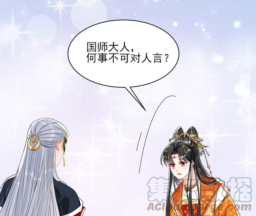 警告过你不要碰我的呢15